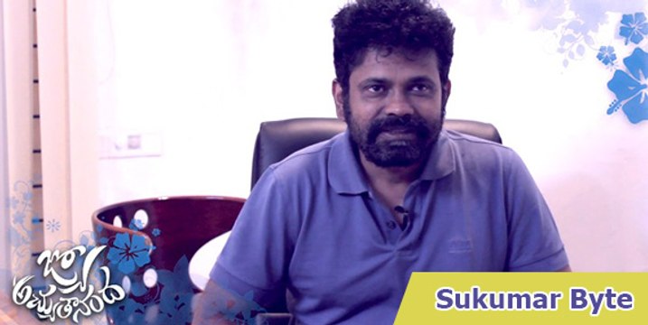 Sukumar Byte About Jyo Achyutananda Movie | Nara Rohith | Naga Shourya | MflixWorld