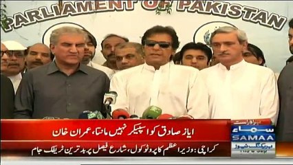 PTI Chairman Imran Khan Media Talk - 8th September 2016