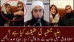 Maulana Tariq Jameel talking about Junaid Jamshed real face new bayan 2016