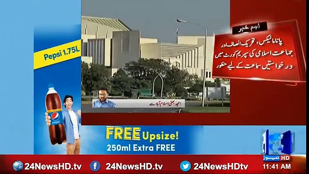 Panama Leaks, PTI and Jamaat e Islami application approved in Supreme Court for hearing
