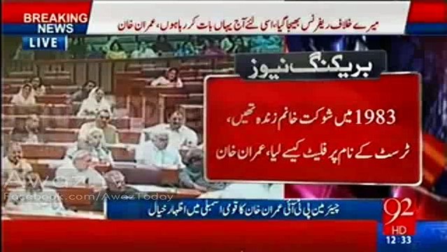 Khuda ke waste apne mulk ka socho - Imran Khan requests PML-N MNAs in Parliament