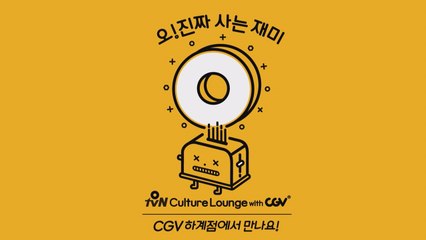 가을맞이 북콘 스페셜 [비밀독서단 X 집콘]