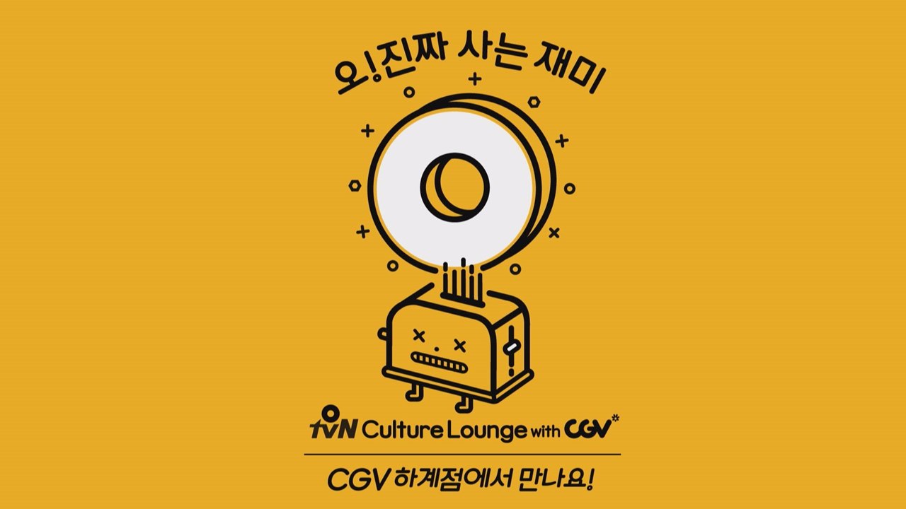 가을맞이 북콘 스페셜 [비밀독서단 X 집콘]