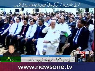 PM Nawaz  addresses in industrial exporters ceremony in Karachi