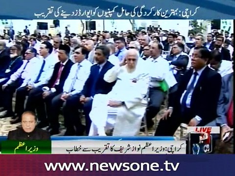 PM Nawaz addresses in industrial exporters ceremony in Karachi