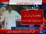 Khuda Ke Liye Apne Mulk Ka Socho – Imran Khan To PMLN Members in Parliament