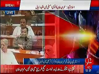 Check The Expression of Fazal ur Rehman During Imran Khan’s Speech