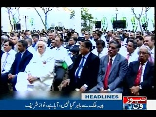 NewsONE Headlines 3PM, 8-Sep-2016