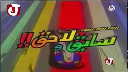 السيسي     سابق    لاحق   اغنية السيسي سابق ولاحق الساخرة ...