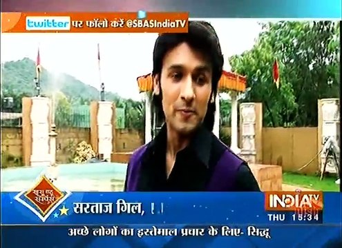 Ek Tha Raja Ek thi rani 8th September 2016 Saas bahu aur Suspense 8th September 2016