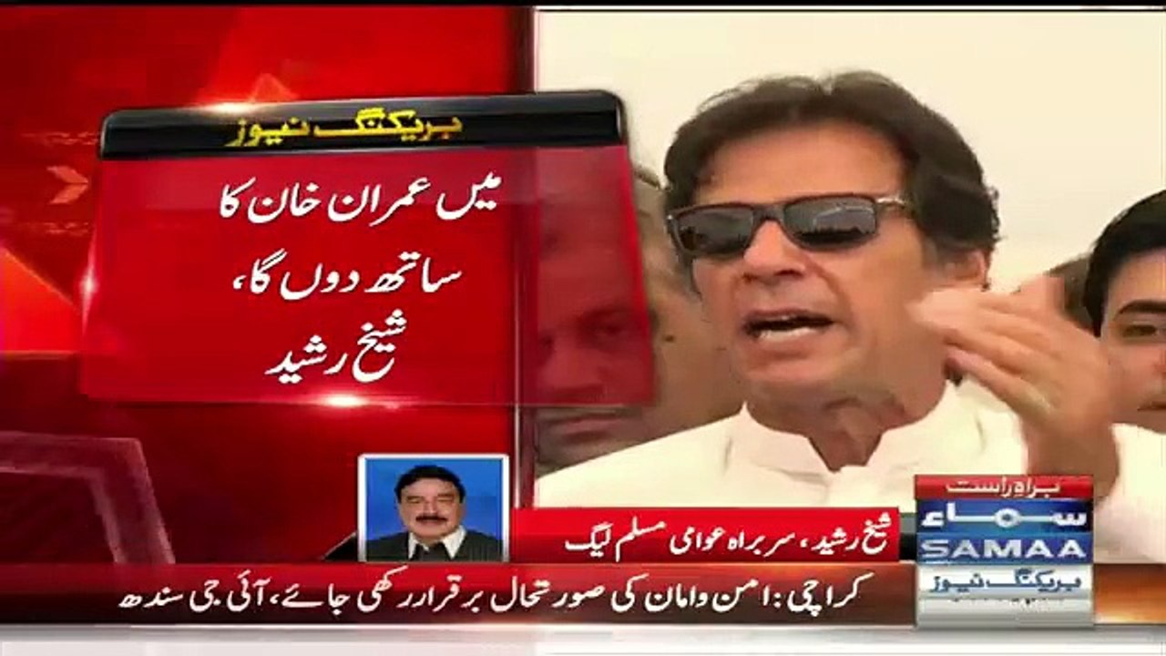 Why Speaker National Assembly Ayaz Sadiq Not Comes To Join Today Parliament Session - Sheikh Rasheed Analysis