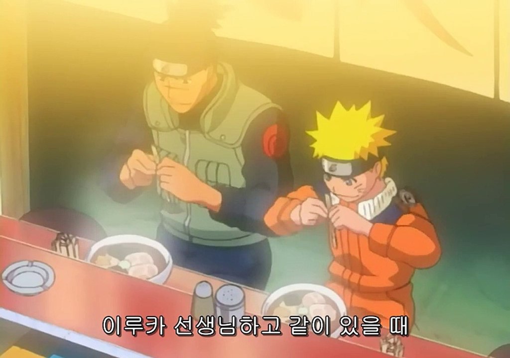 나루토 133화