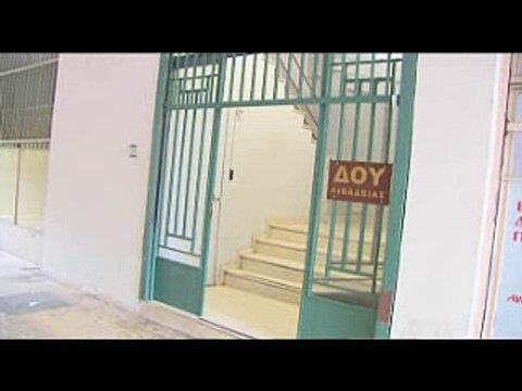 Ουρές στις εφορίες για τους συμψηφισμούς. Ταλαιπωρία στη Λιβαδειά λόγω έλλειψης προσωπικού