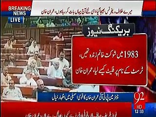 Imran Khan is Trying to Awake N League MNAs