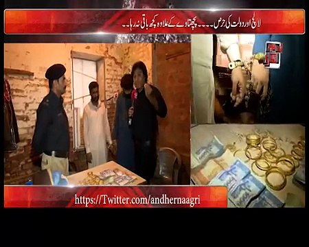 Jali Peer Baba Exposed | Jaali Peer | Jaali Aamil Baba