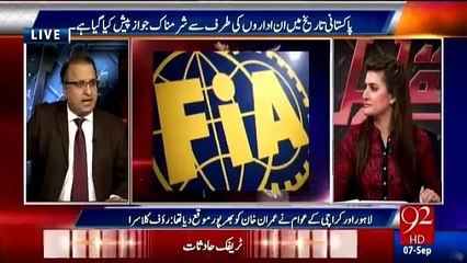 What is the reason FIA not investigateling the Panama Issue -  Rauf Klara
