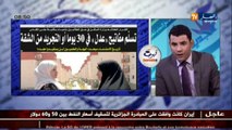 قهوة و جورنان   /جولة في معرض الصحف الجزائرية ليوم 08 سبتمبر 2016