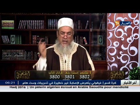 انصحوني / أخ يرفع دعوة قضائية لتفريق بين أخته وزوجها والشيخ شمس الدين يرد