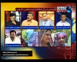 Issues- Mustafa Jarwar- 2 PM- 8th September 2016