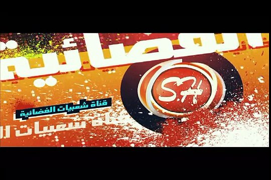 برومو قناة شعبيات الفنان أحمد الصغير ملوك الحصريات قناة شعبيات