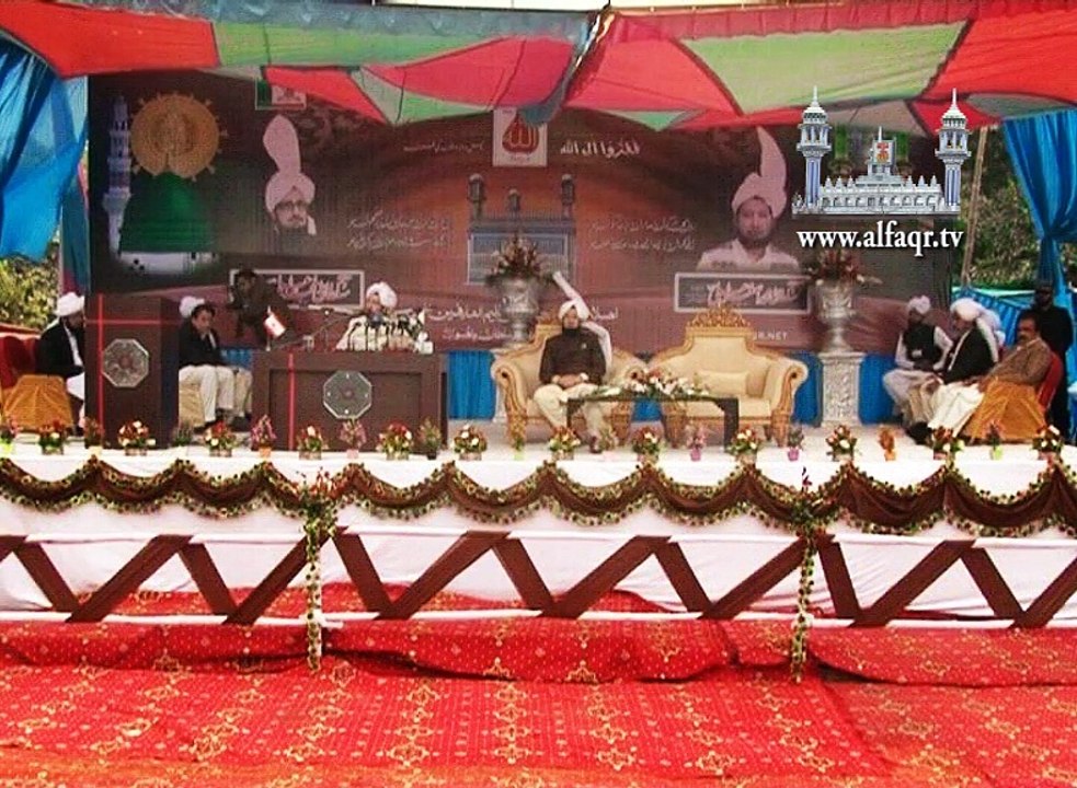 Sahibzada Sultan Ahmad Ali Sb speaking about importance of protection of Deen Islam