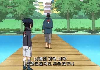 나루토 173화