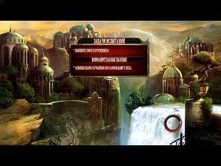 Mortal Kombat 9 Komplete Edition - Challenge Tower #51 (Sektor)