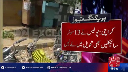 Karachi: Polling Stations K Bahir Fasad Krne Wale Zer-e-Harasat - 92NewsHD
