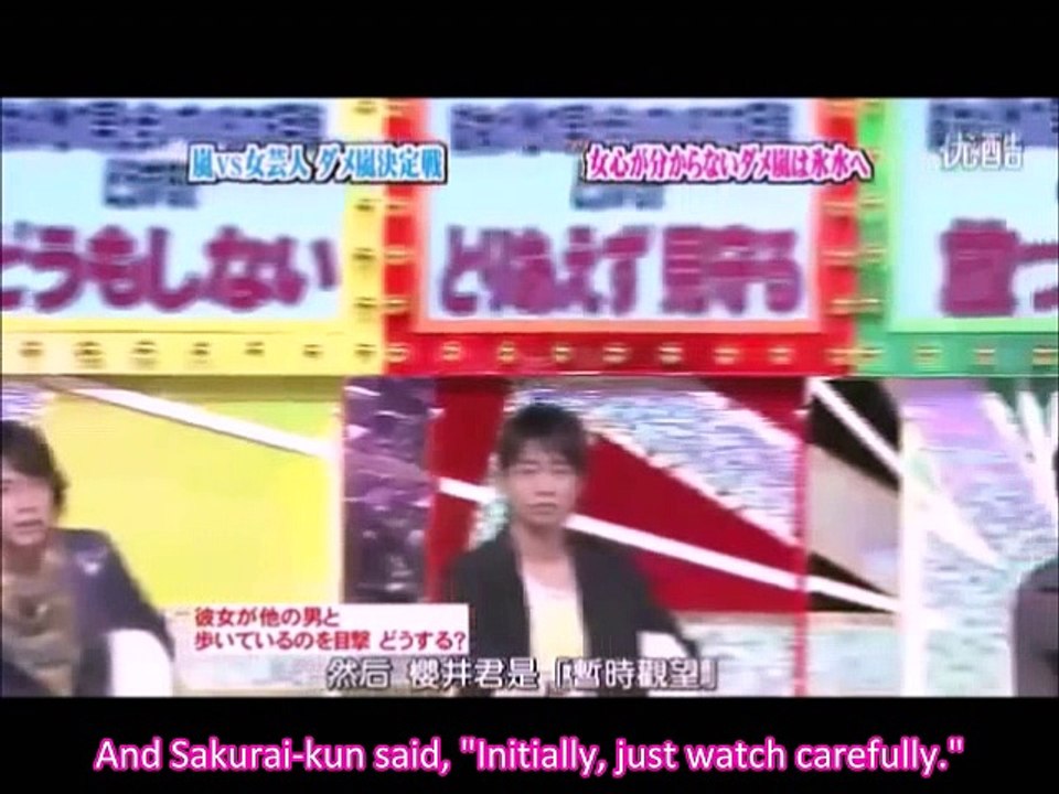 Mote Arashi Dame Arashi (part 2) ENG SUB