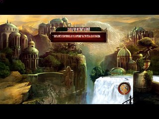 Mortal Kombat 9 Komplete Edition - Challenge Tower #56 (Sub-Zero)