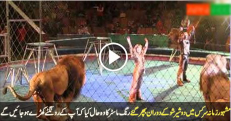 Incident during Sarkas