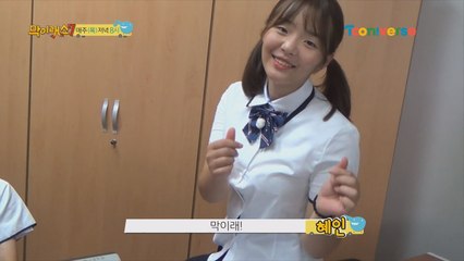 《메이킹》 학교에서 막이래 멤버들은??