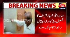 CM Punjab Shahbaz Sharif surprise visit to Tehsil Headquarter Hospital Raiwind