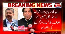 NAB approves registration of reference against Raja Pervez, Sharjeel