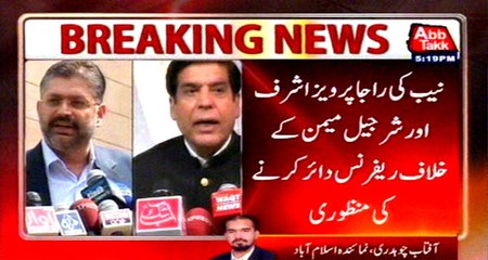 NAB approves registration of reference against Raja Pervez, Sharjeel