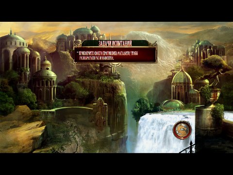 Mortal Kombat 9 Komplete Edition - Challenge Tower #59 (Sub-Zero)