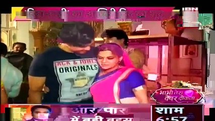 Diya aur Baati hum - Aakhri salaam 8th September 2016 News