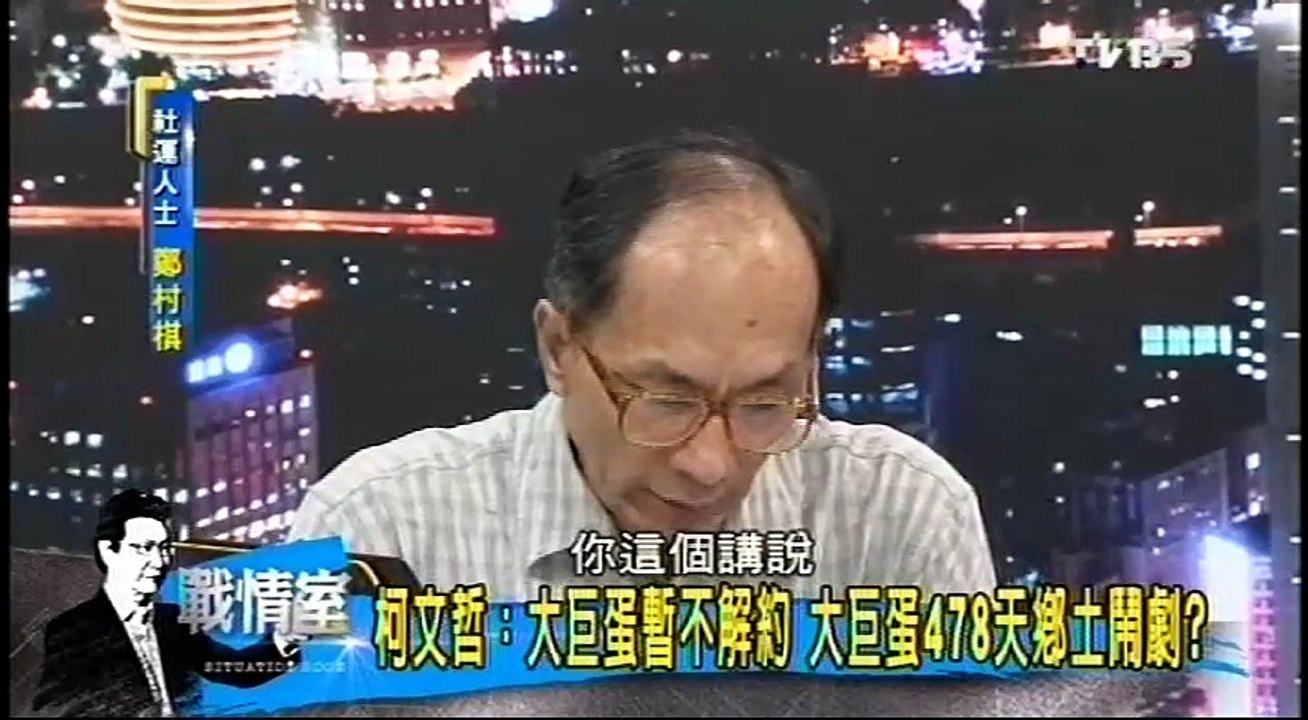 20160908 少康戰情室 04