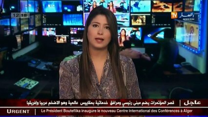 إطلاق سراح الحاج الجزائري المتهم بالتسول لإتمام مناسك الحج