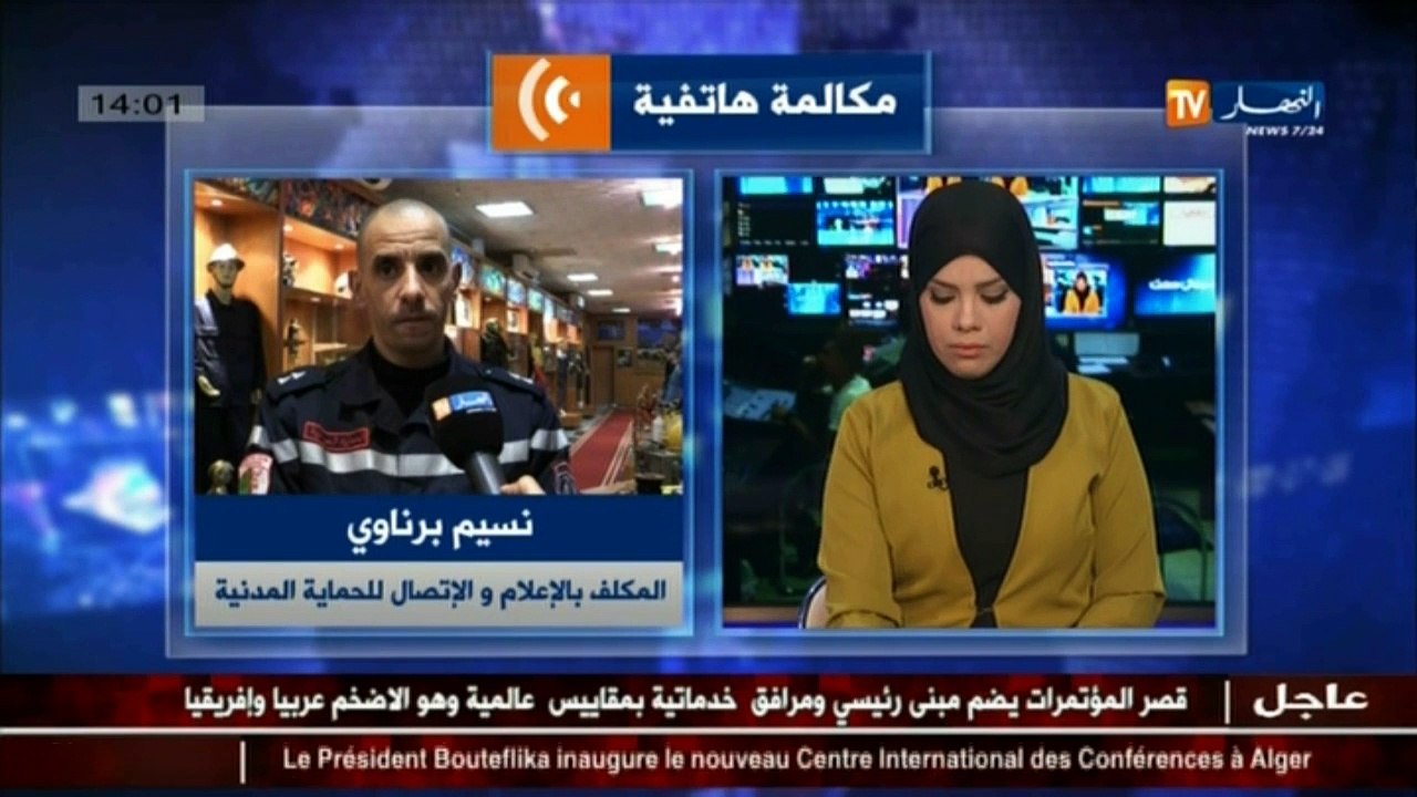 المكلف بالإعلام للحماية المدنية:   نشوب حريق أدى إلى وفاة 3 أطفال و إصابة إمرأة ببومرداس