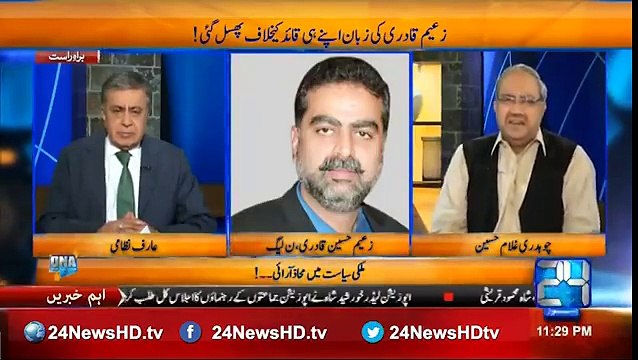 Ch. Ghulam Hussain & Arif Nizami Slam Zaeem Qadri For His Threatening Statement