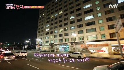 キャンディー第４回　②　　2016.09.08