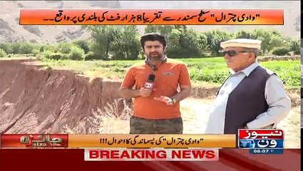Jaiza - 8th September 2016