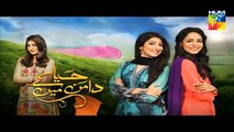 Haya Kay Daman Main Episode 116 in HD on Hum Tv 8th September 2016