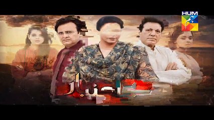 Be Aitebaar Episode 36 Promo HD Hum TV Drama 8 Sep 2016