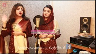 Kashmala Gul and Gul Rukhsar Pashto New Tapay 2016