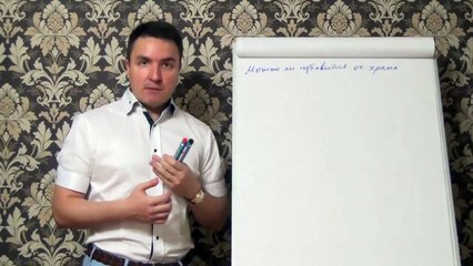 Télécharger la video: Евгений Грин — Можно ли избавиться от храпа