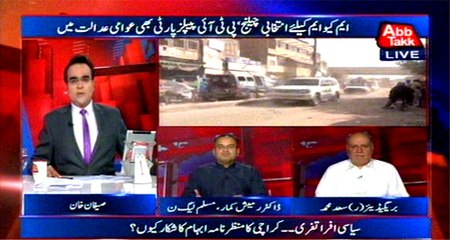 Karachi By-election in PS-127 Be Naqaab 08/09/16