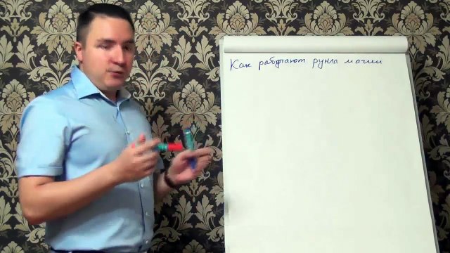 Евгений Грин — Как работают руны магии