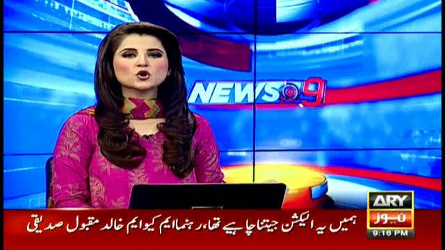 British MP acts in UK parliament over MQM founder's speeches